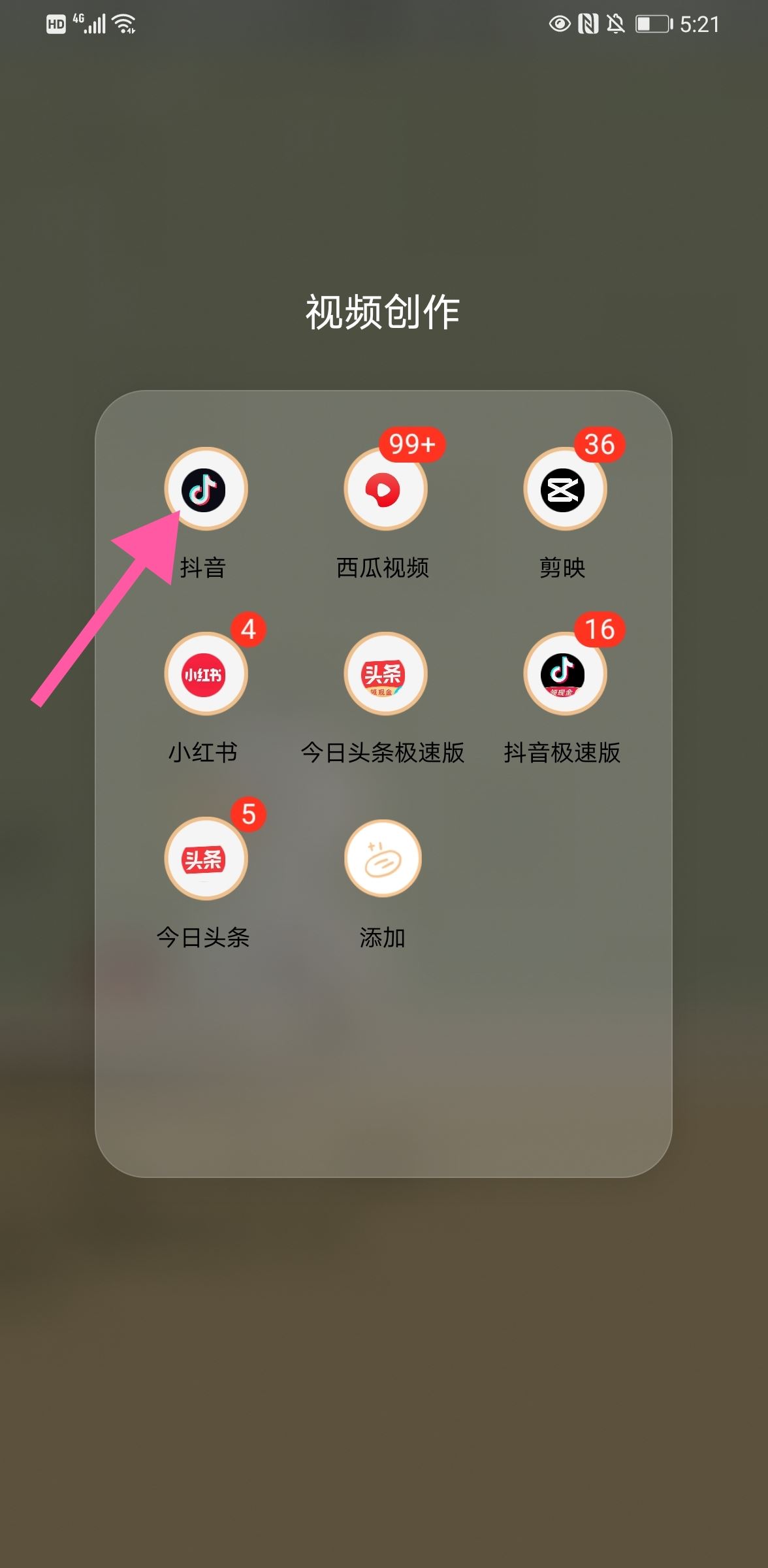 抖音訪(fǎng)客功能突然消失了怎么恢復(fù)？