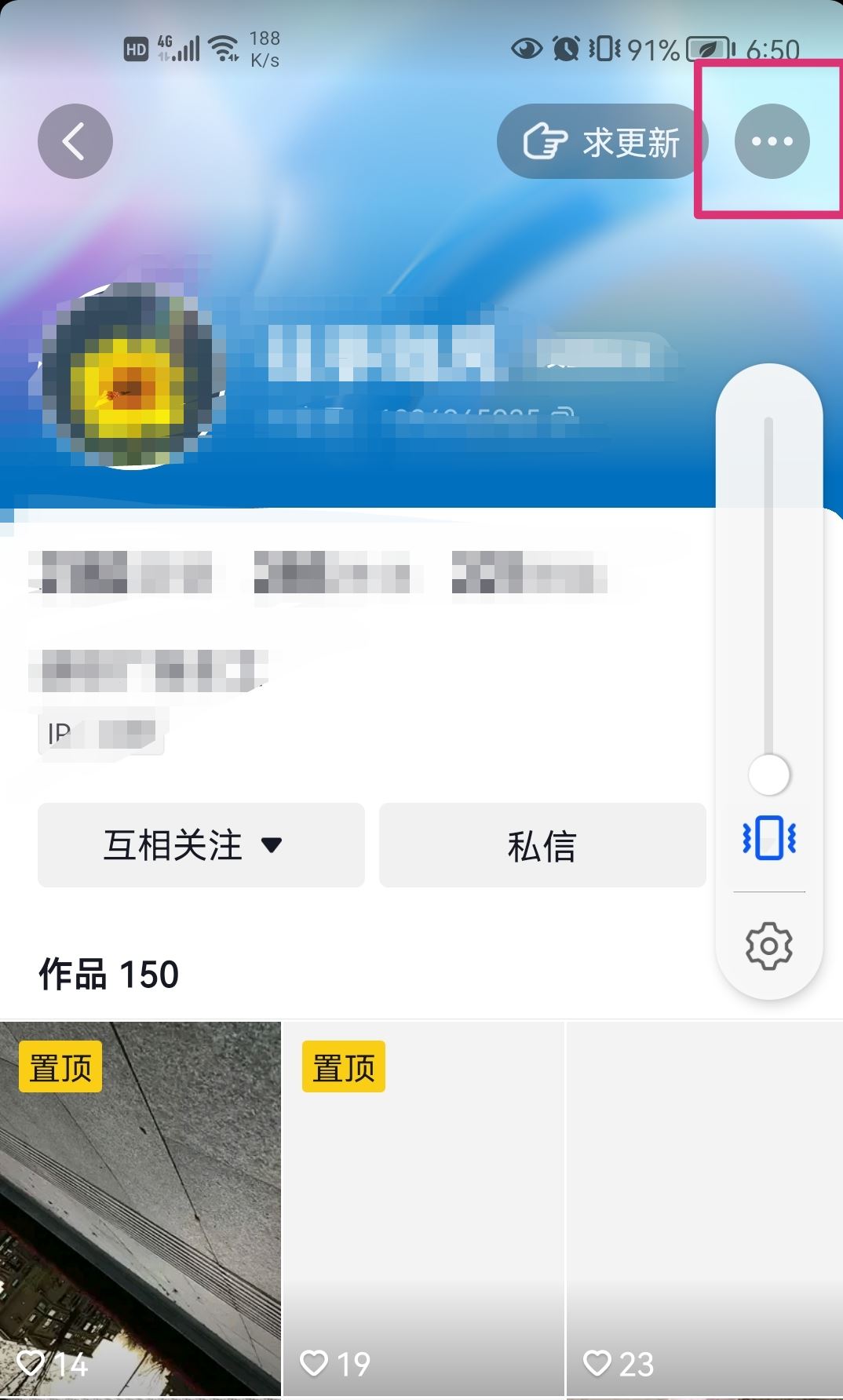 抖音怎么把別人名片發(fā)給好友？