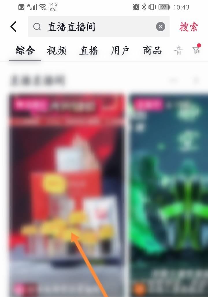 抖音怎么設(shè)置抽獎(jiǎng)？