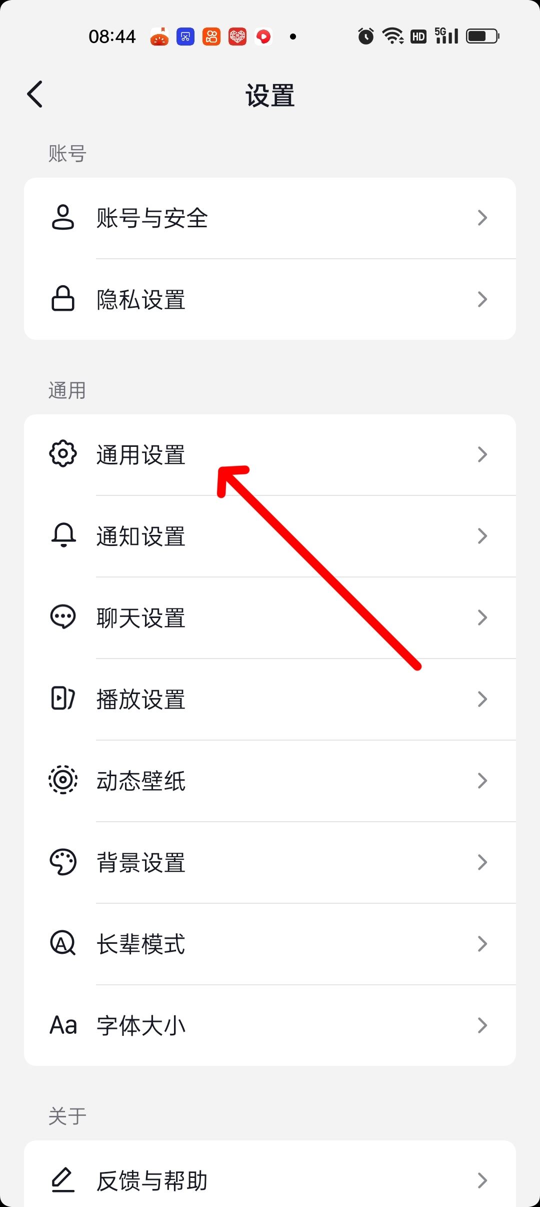 抖音觀看歷史用戶(hù)怎么關(guān)閉？