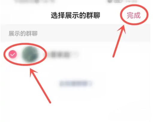 抖音群聊不顯示聊天怎么恢復(fù)？