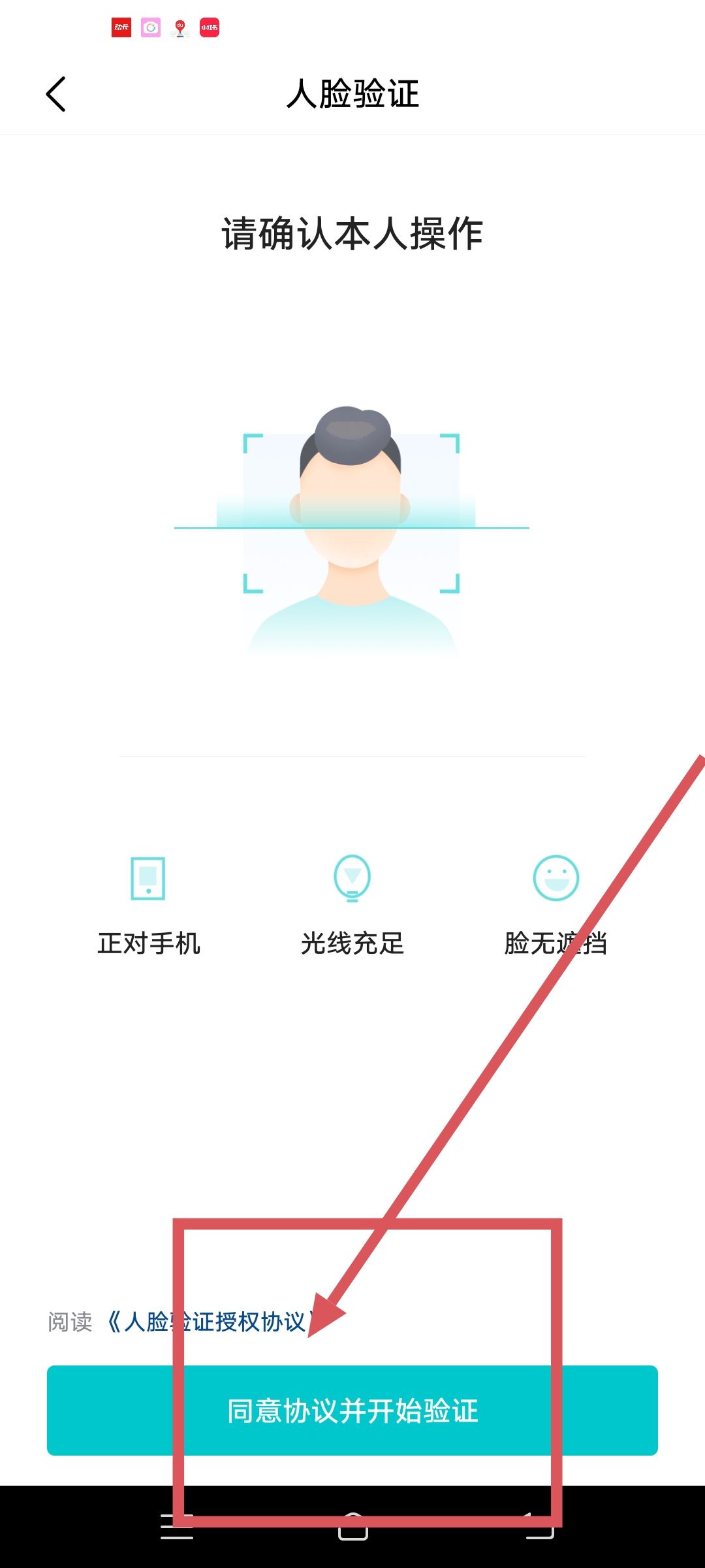 抖音月付怎么開通？