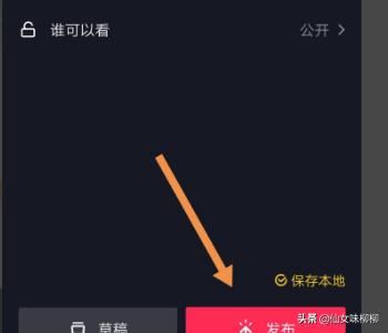 抖音拒絕標(biāo)簽頭像掛件怎么弄？