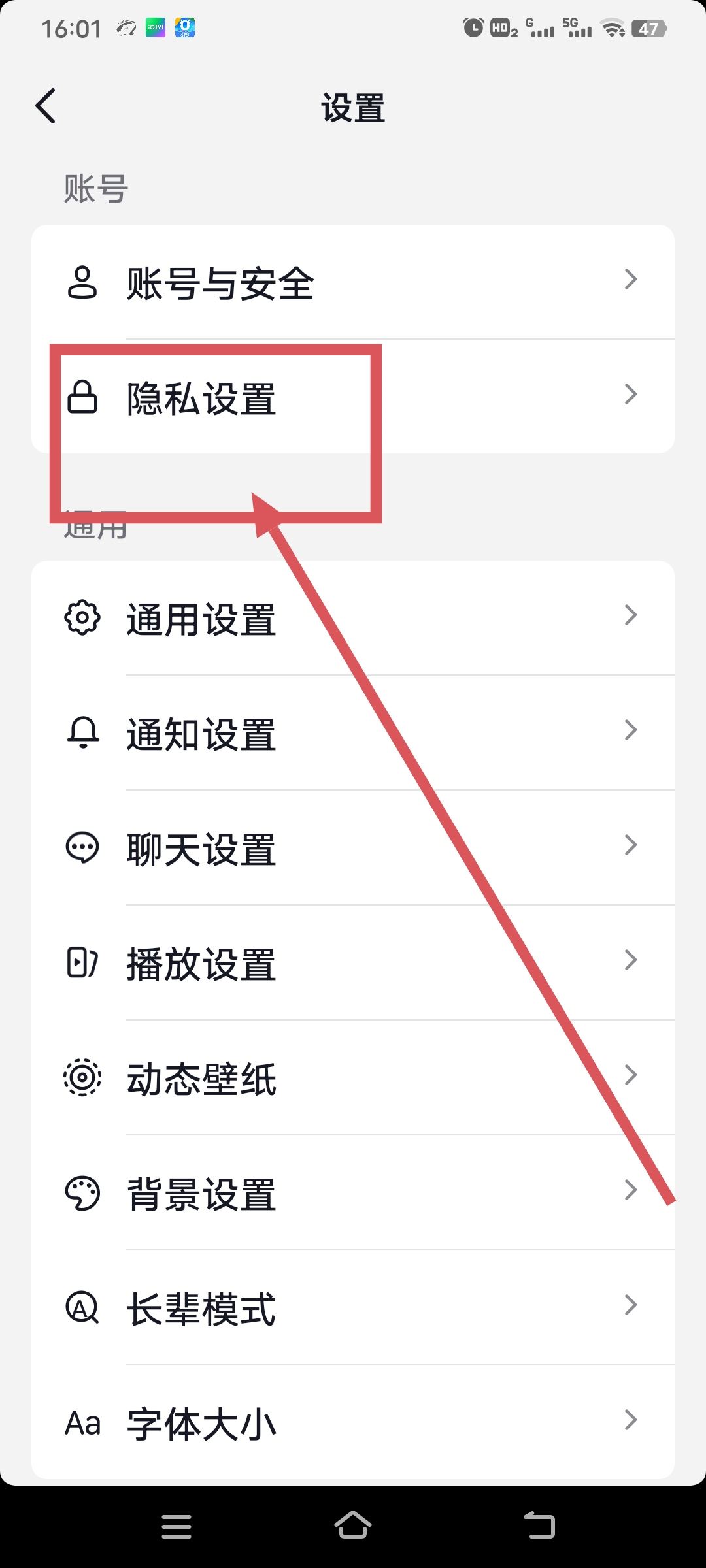 抖音怎么同步通訊錄好友？