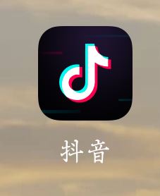 抖音主頁(yè)紅包怎么去掉？