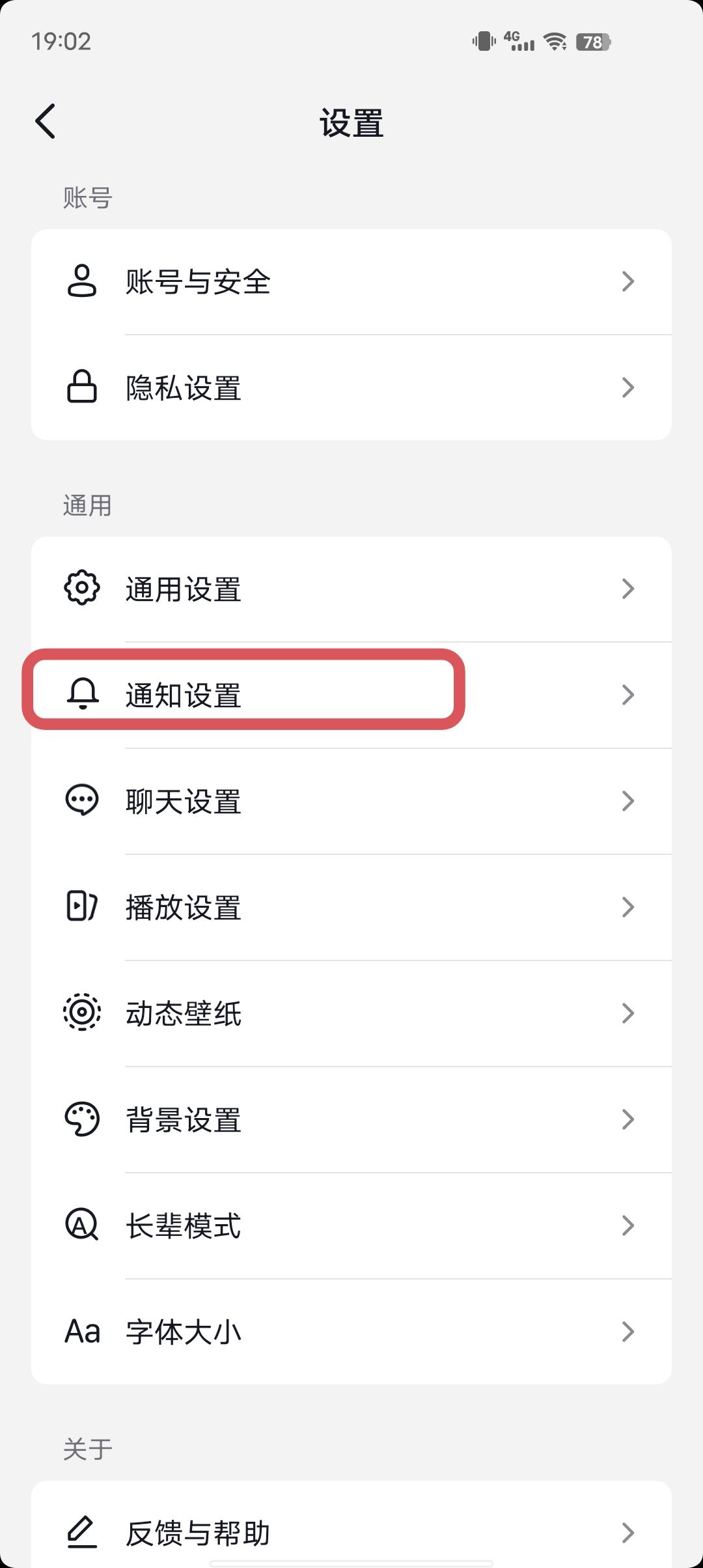 抖音好友消息不顯示怎么恢復(fù)？