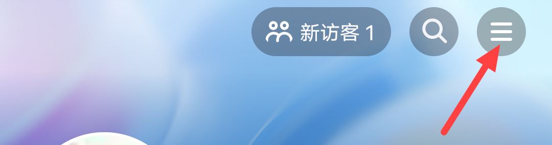 抖音添加微信支付怎么設(shè)置？