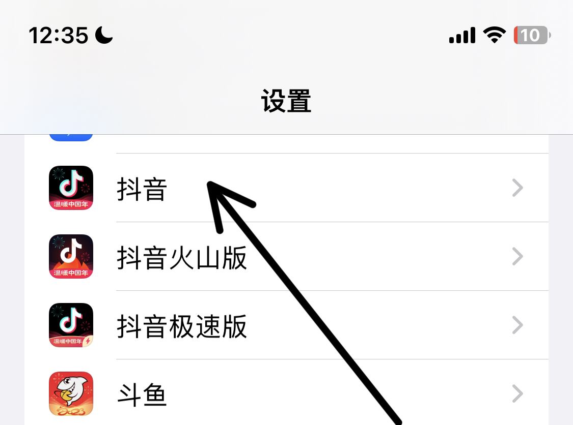 抖音怎么顯示你是他通訊錄的好友？