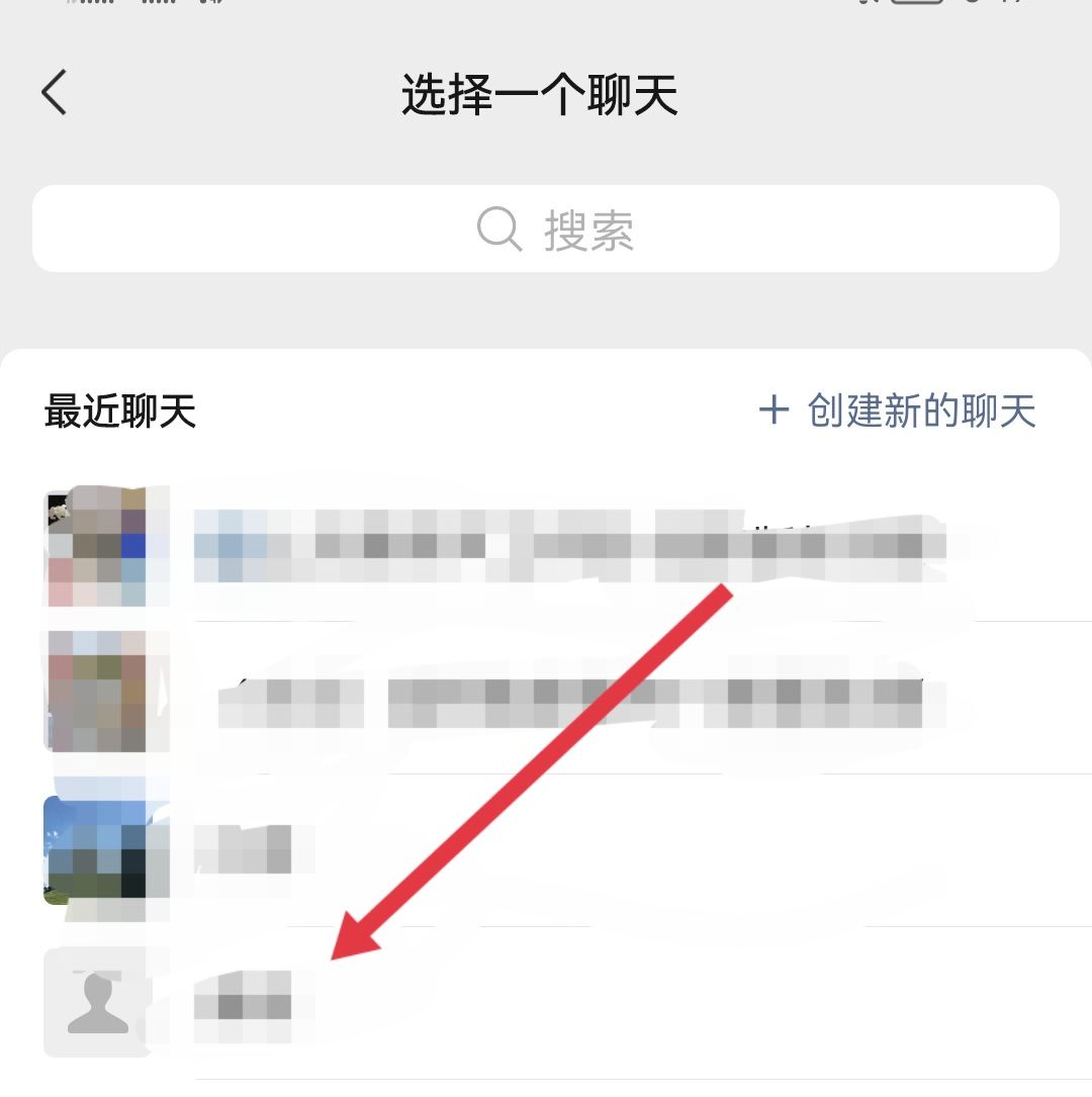 抖音視頻分享不到微信怎么辦？