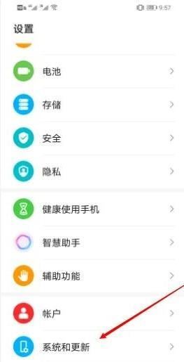 抖音屏變黑白怎么調(diào)回來？