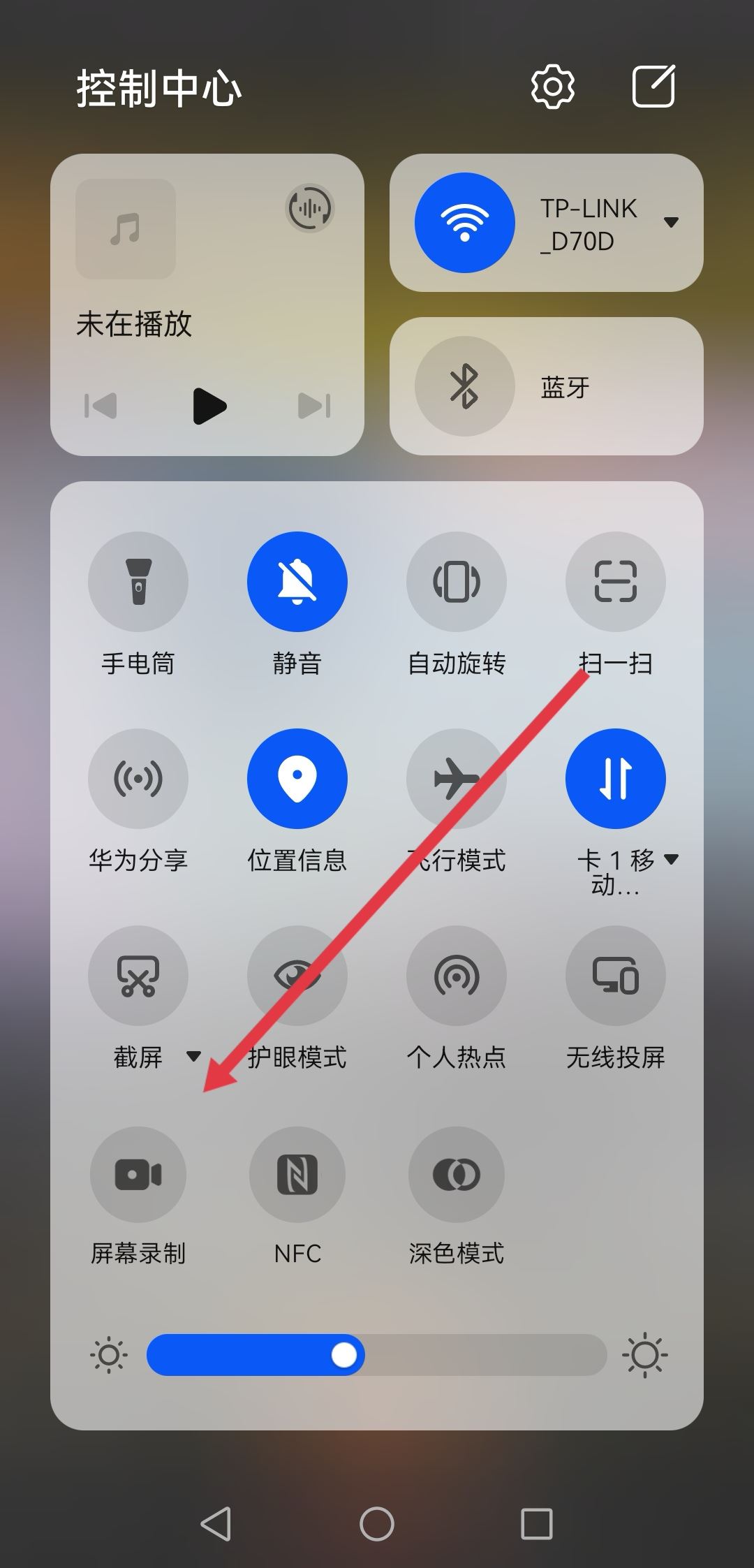 抖音視頻分享不到微信怎么辦？