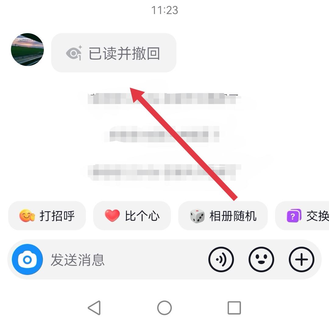 抖音照片只能看一次怎么弄？