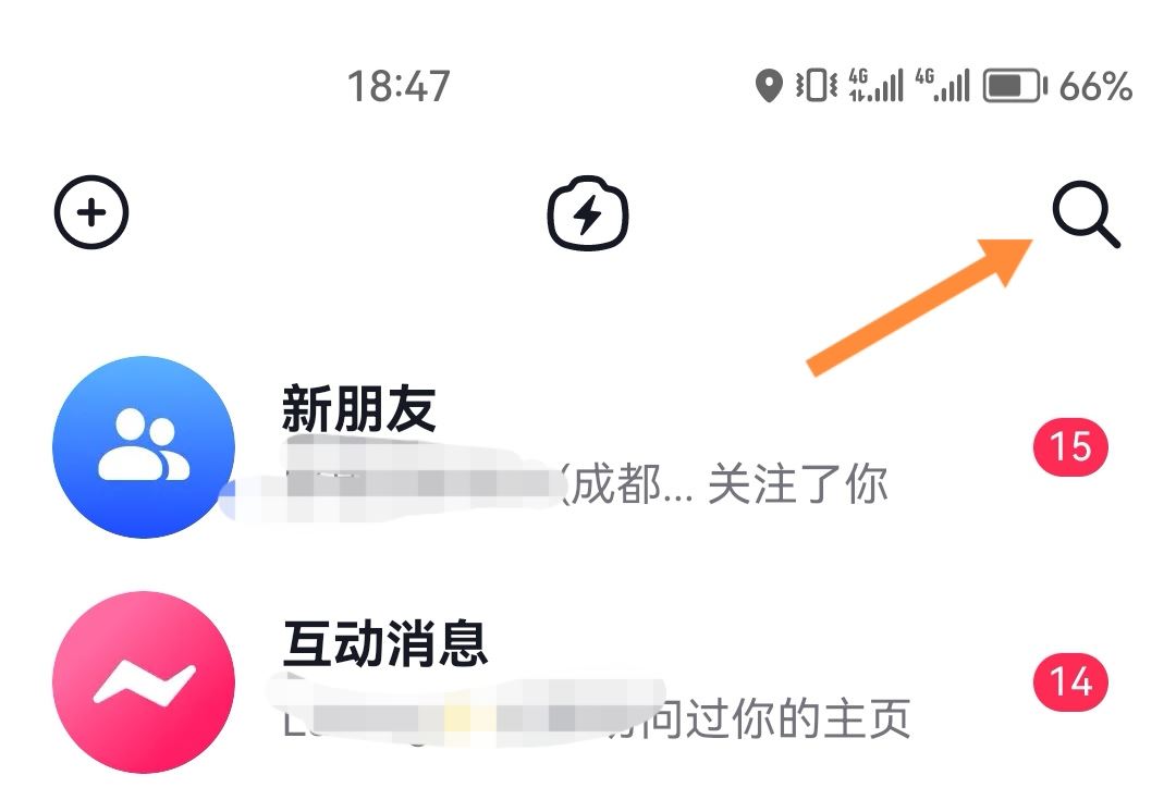 抖音把群給設(shè)置成不顯示了怎么恢復(fù)？