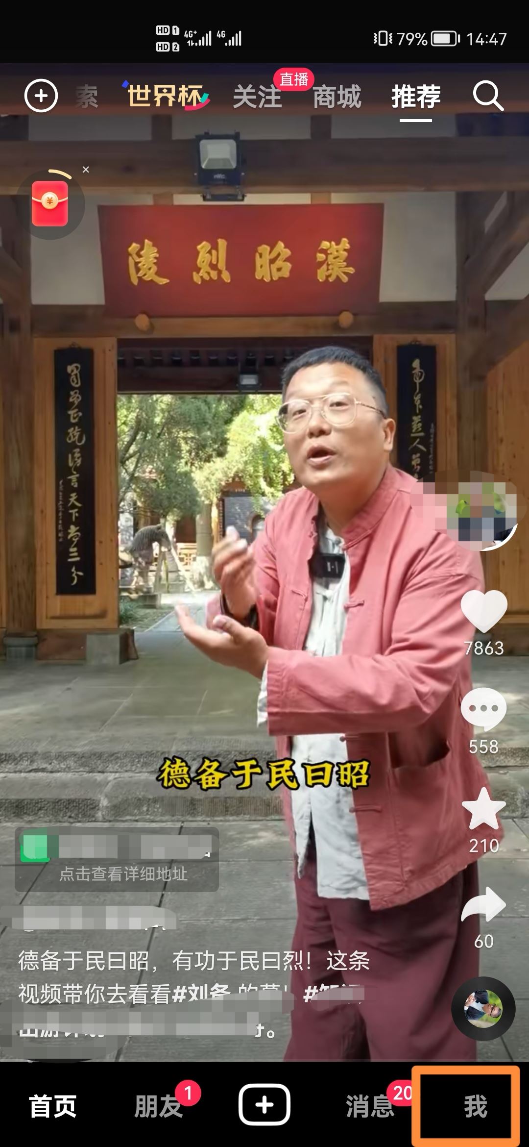 怎么刪除抖音退款售后訂單？