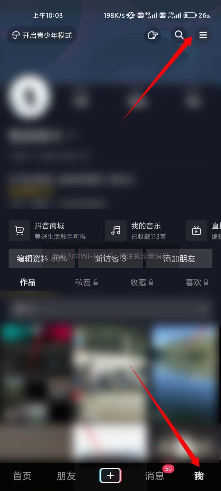 抖音直播間被永久禁言怎么辦？