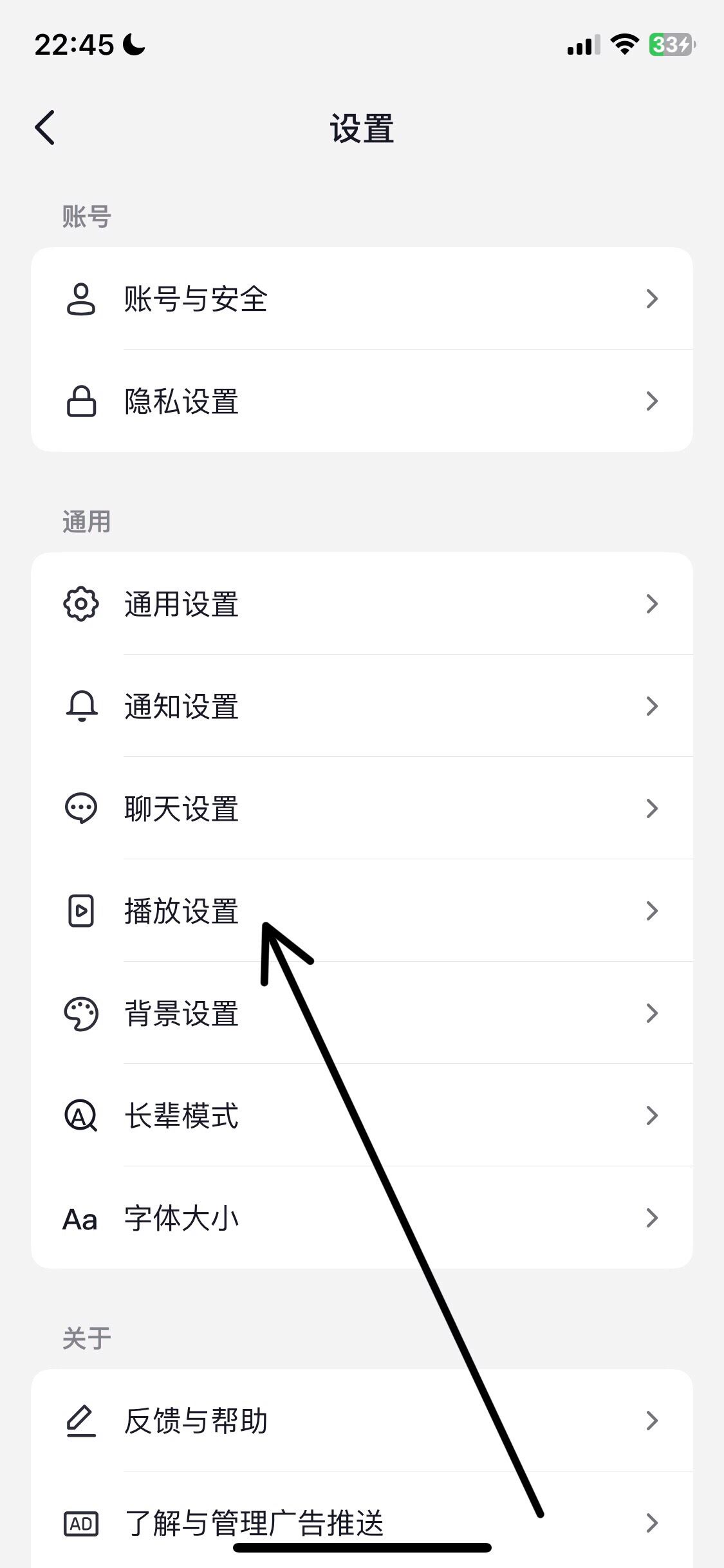 抖音怎么取消靜音模式？