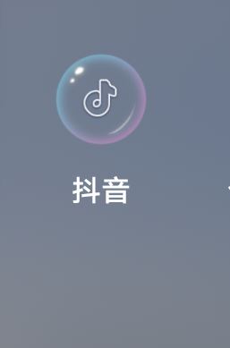 抖音拍照背景虛擬怎么關(guān)閉？