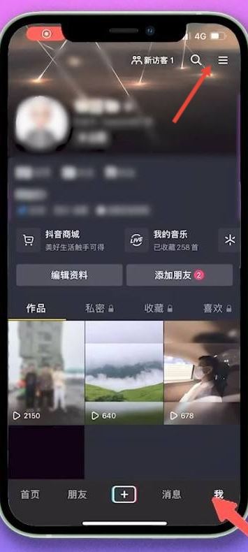 抖音付款順序怎么更改？