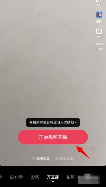 抖音粉絲團名字怎么改？