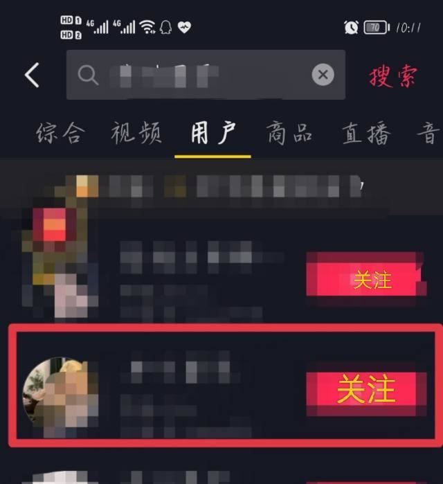 對方粉絲設為隱私怎么解開？