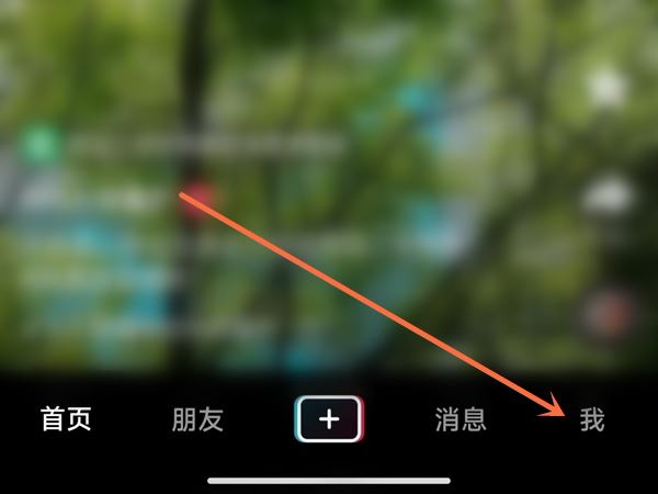 怎么申請抖音號(hào)？