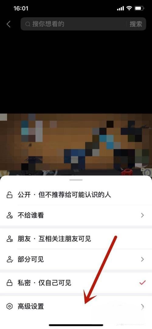 抖音允許下載怎么還是下不了？