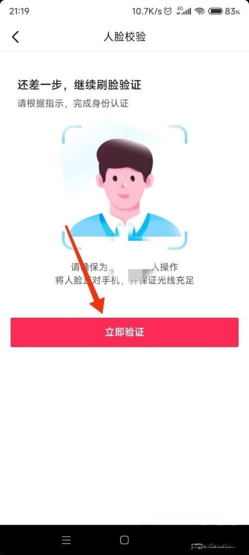 忘記手機號怎么找回抖音？