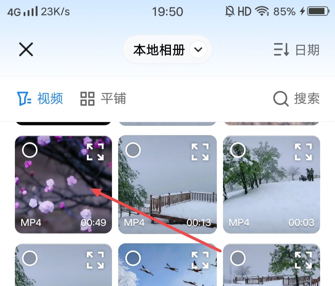 抖音怎么下載背景音樂？