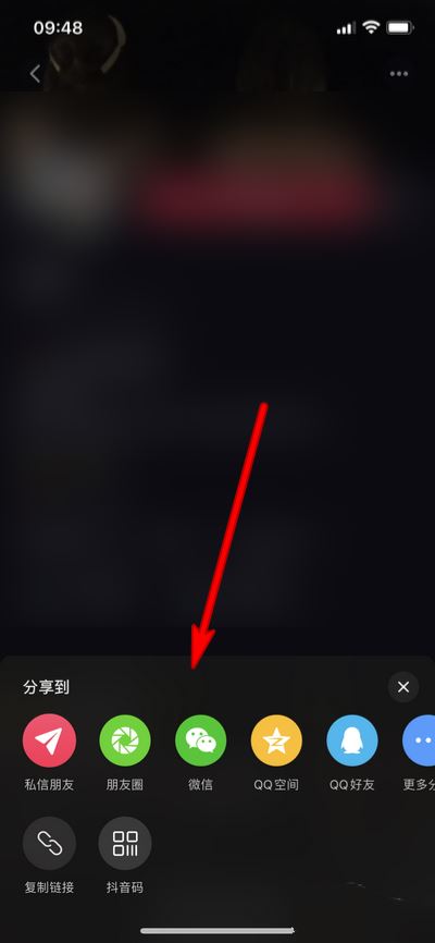 抖音怎么分享個人主頁？