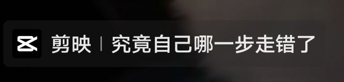 抖音怎么剪同款？