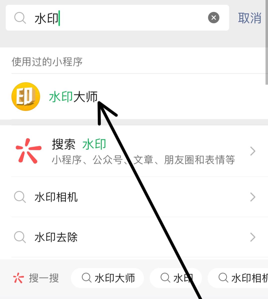 轉發(fā)視頻怎么去掉水??？