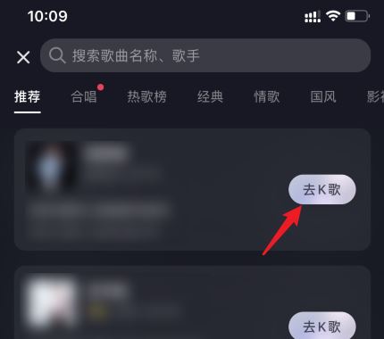 抖音怎么跟唱帶歌詞？