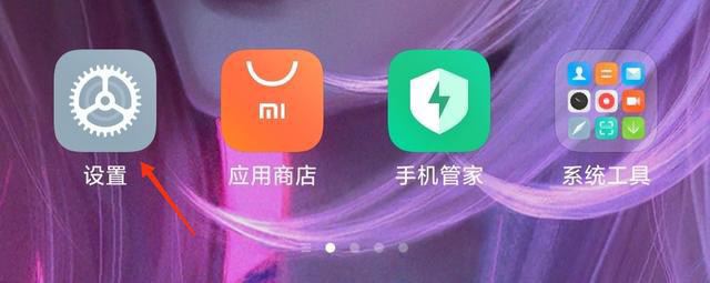 刷抖音怎么滿屏無黑邊？