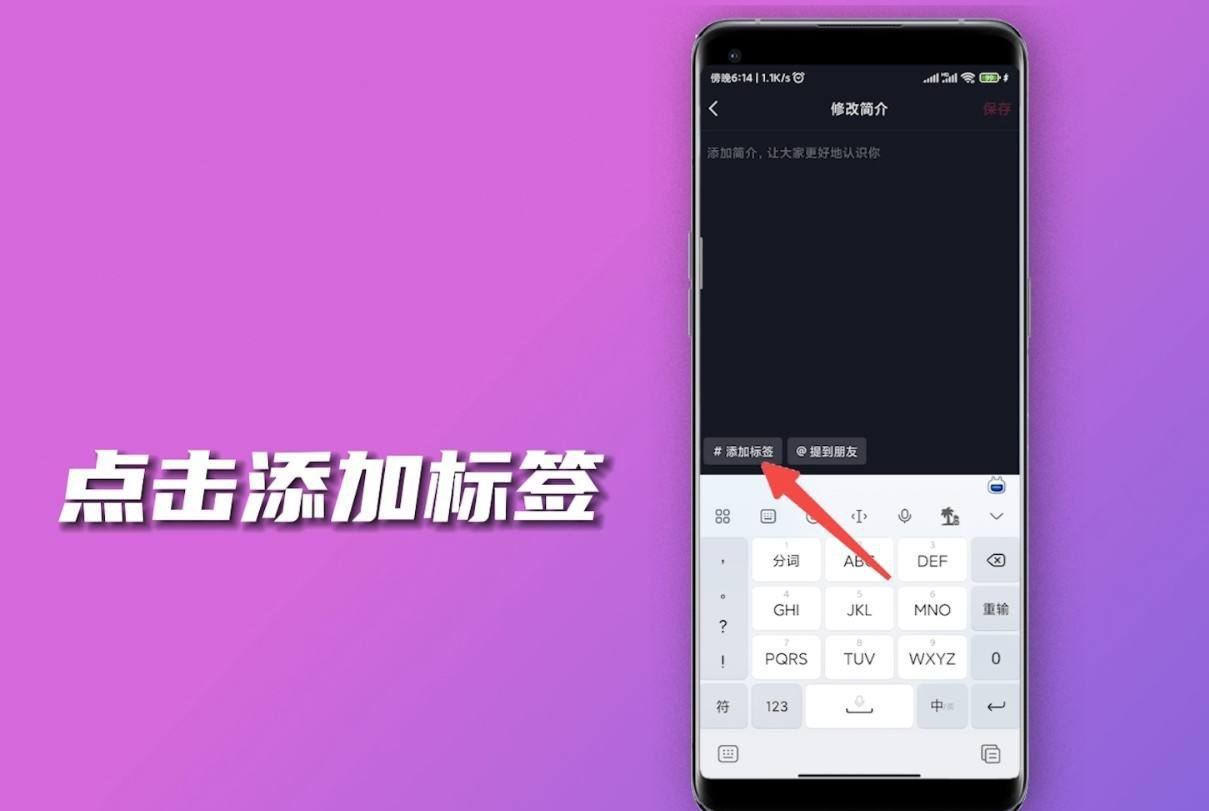 抖音標記點怎么設置？