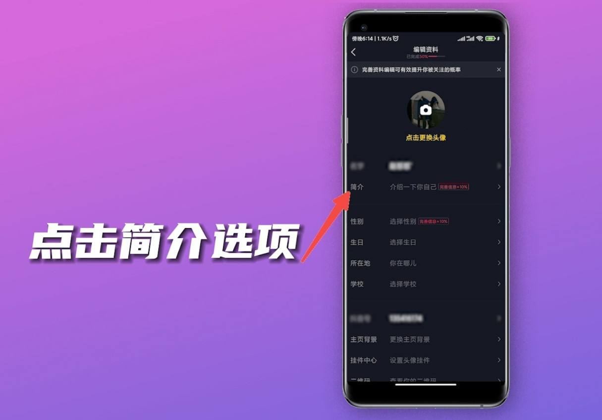 抖音標記點怎么設置？