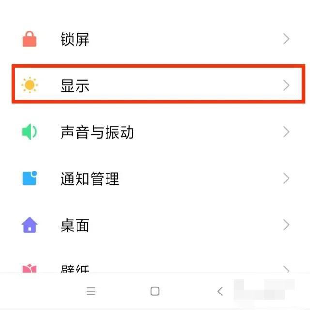 刷抖音怎么滿屏無黑邊？