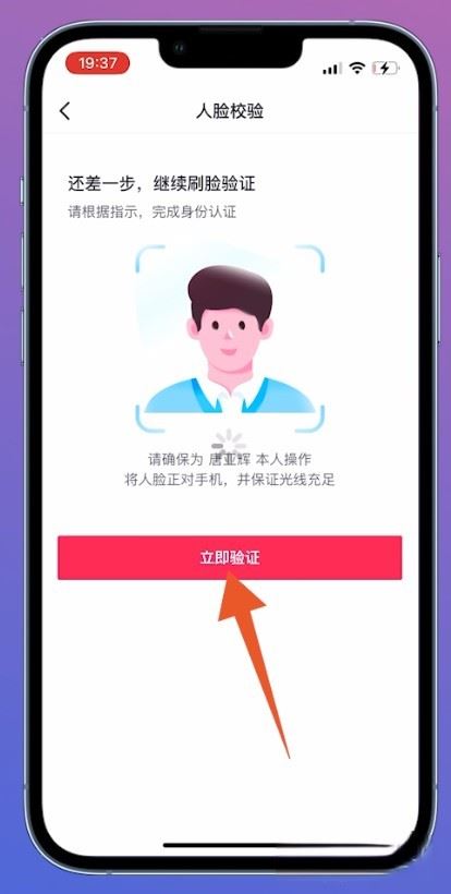 抖音找回賬號(hào)嘗試次數(shù)過多怎么辦？