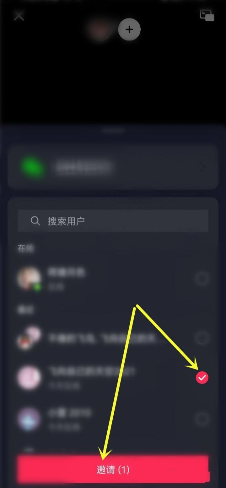 抖音電影放映廳怎么和好友一起看？