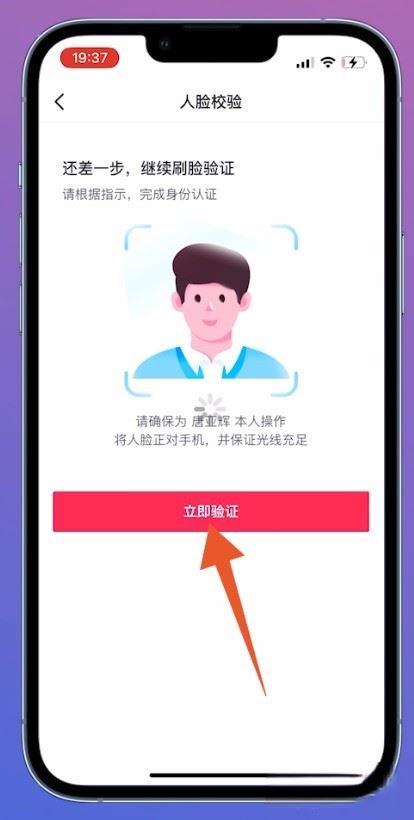 以前用qq登錄的抖音號怎么找回來？