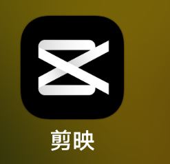 抖音怎么剪同款？