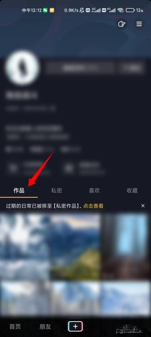 抖音引流的方法？