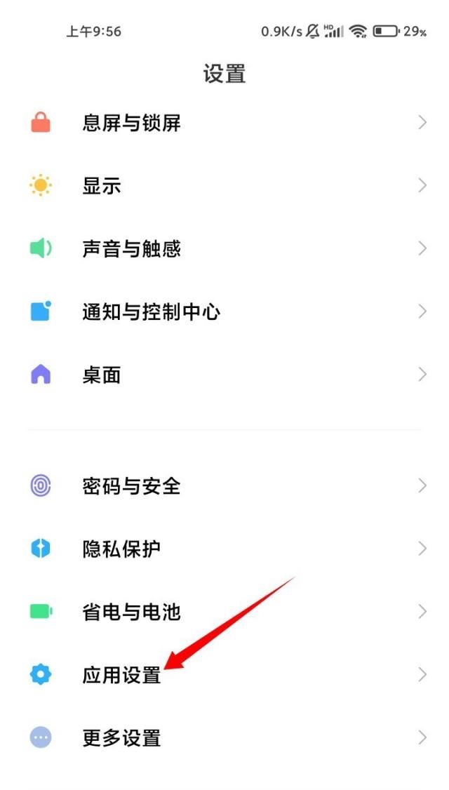 抖音不在桌面怎么辦？