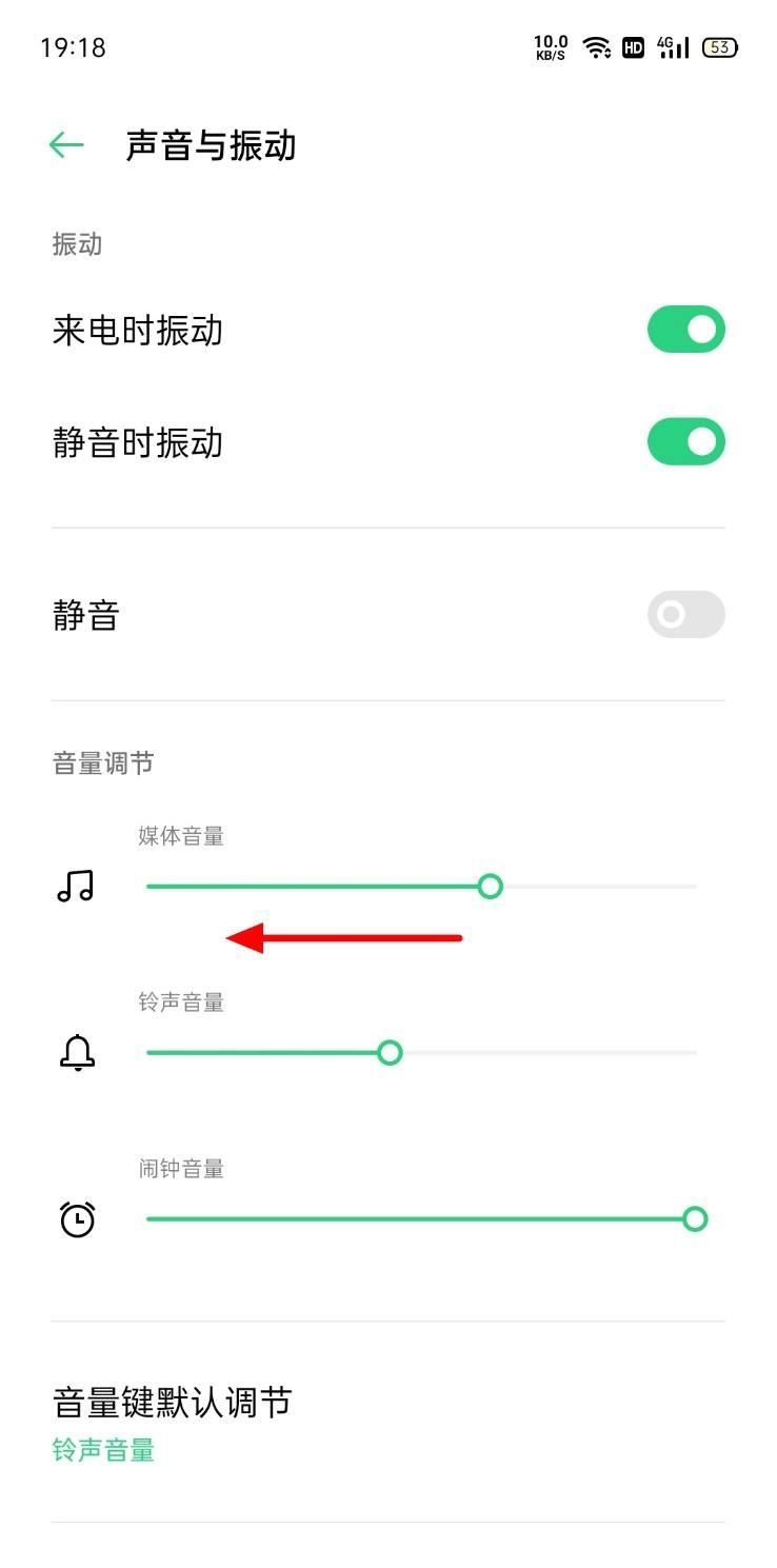 怎么關(guān)閉抖音道具聲音？