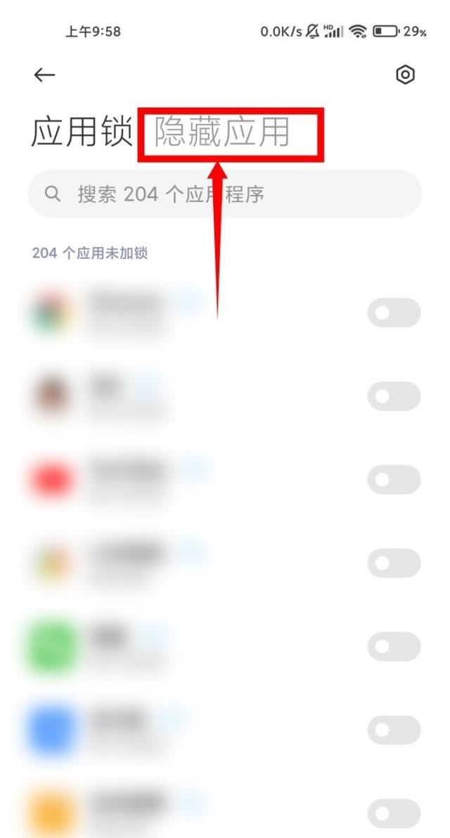 抖音不在桌面怎么辦？