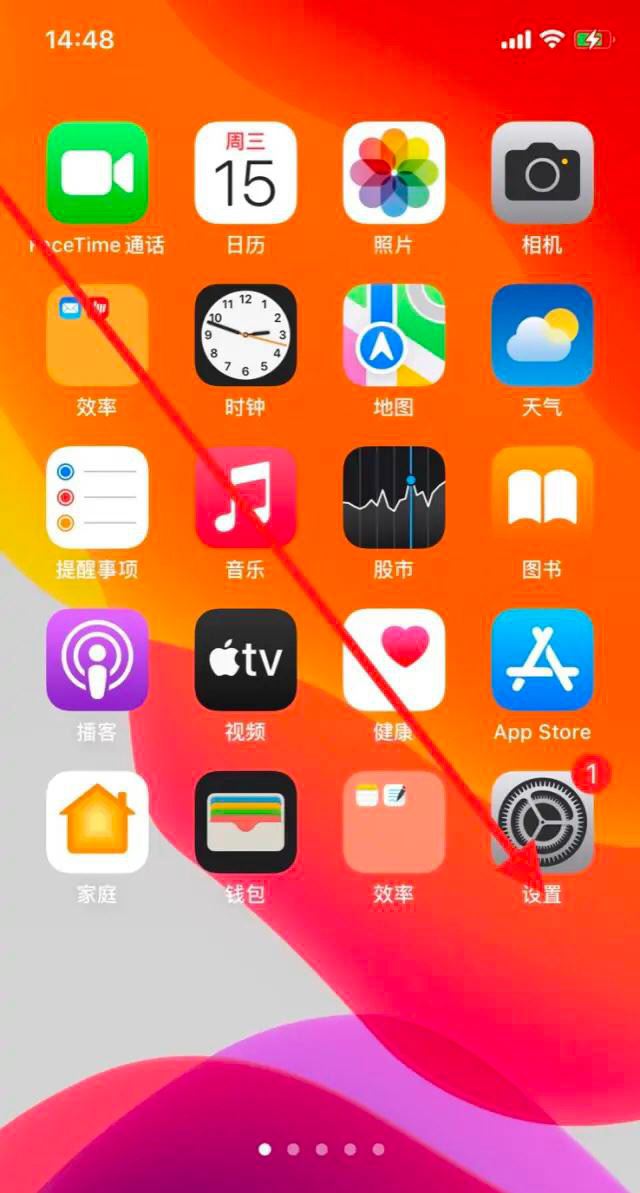 抖音點(diǎn)首頁刷新怎么關(guān)？