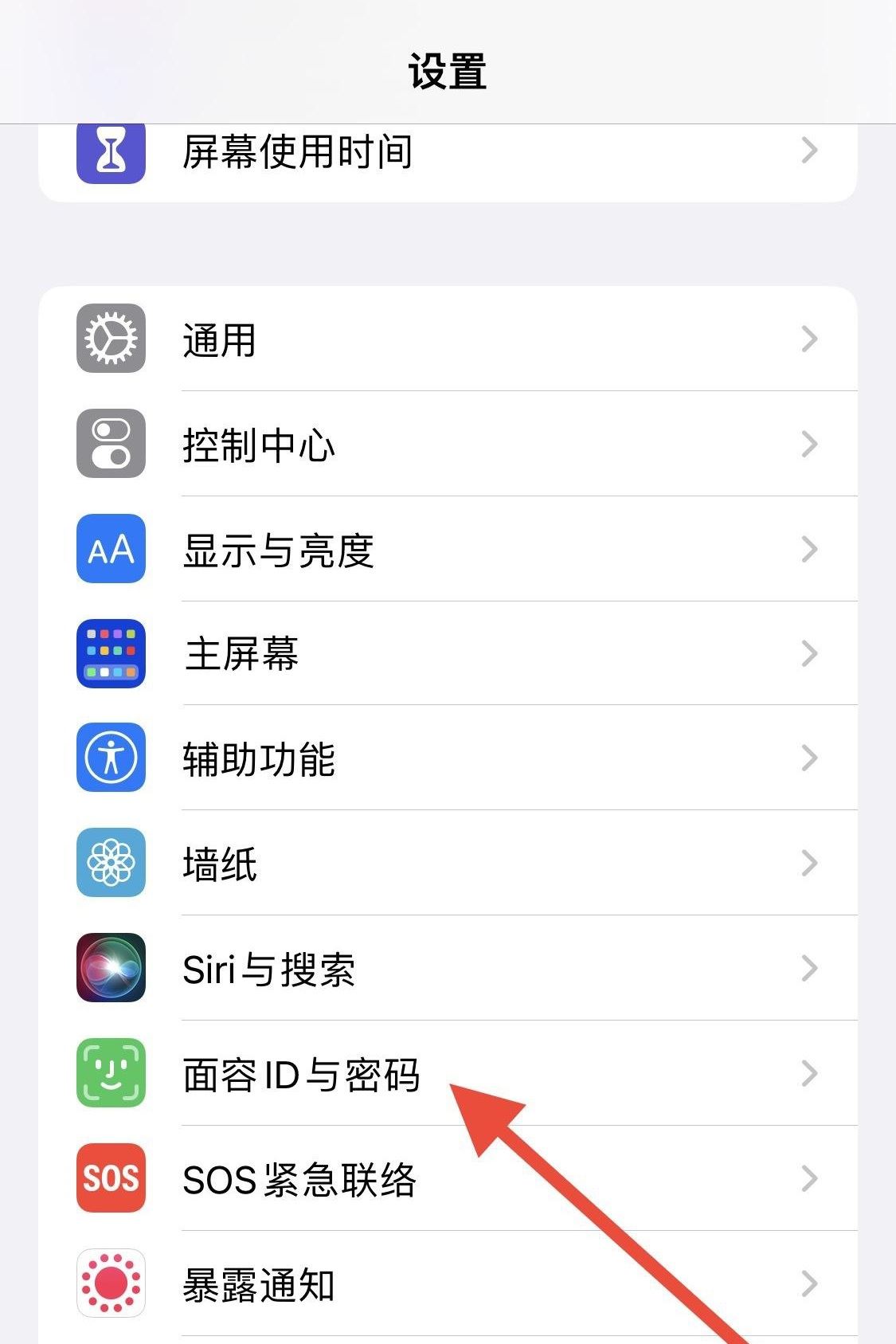 抖音登錄要掃臉怎么關(guān)？