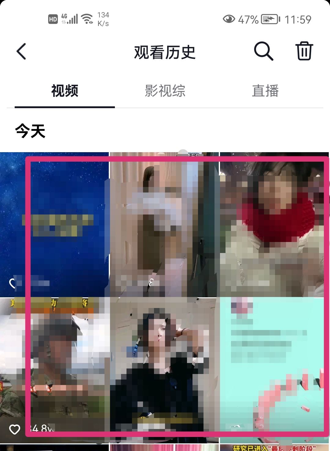 抖音怎么看自己看過誰的主頁？