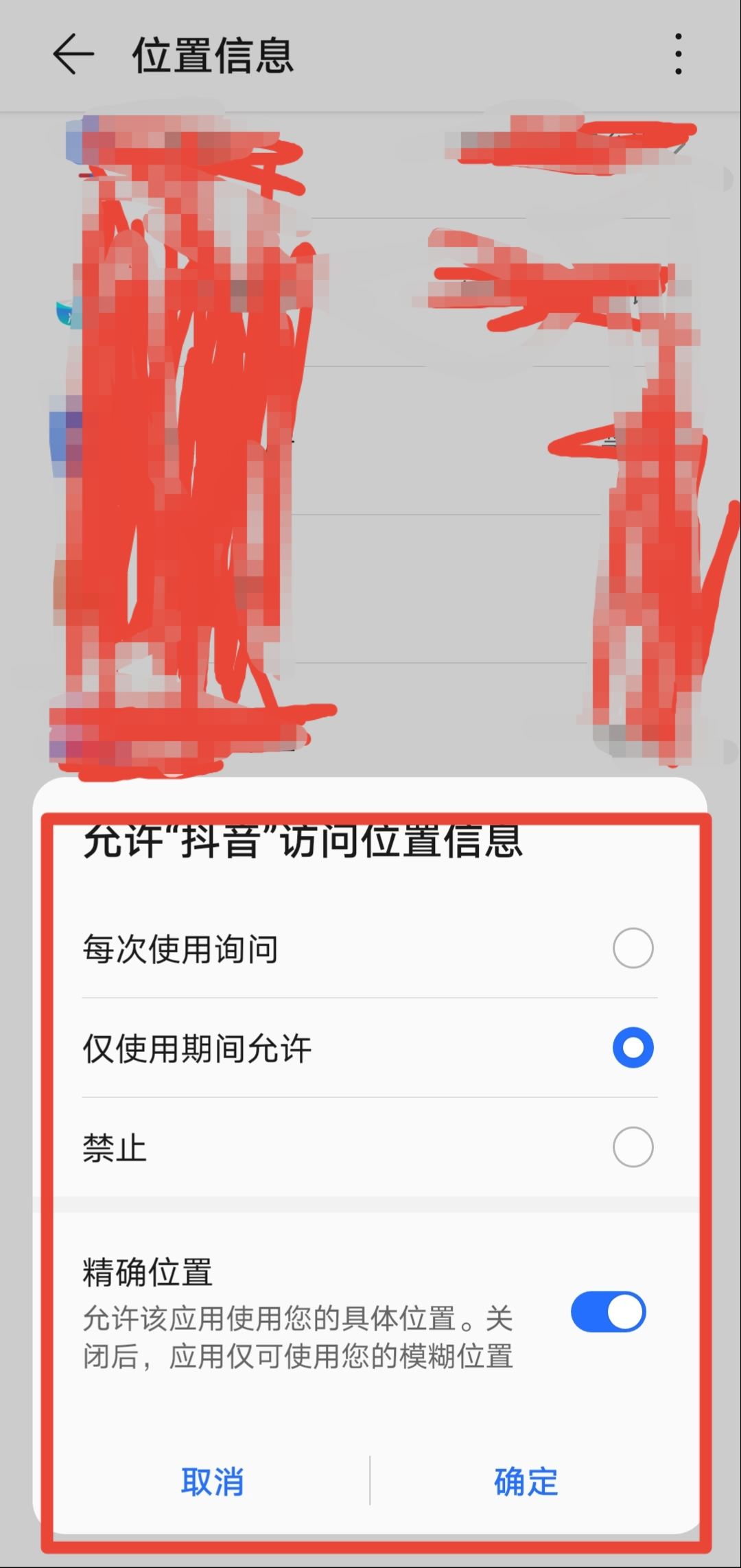 抖音怎么看附近同城？