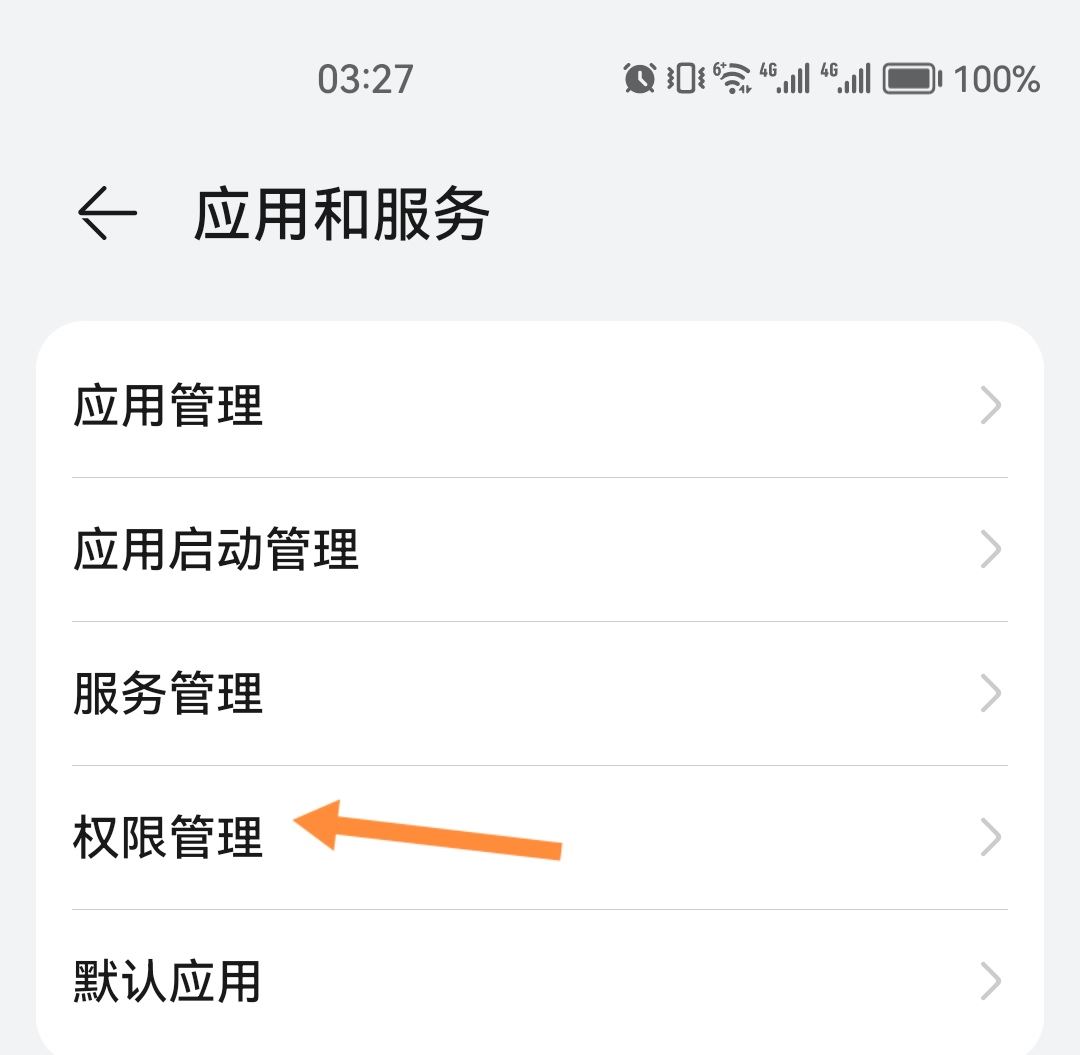 抖音不能拍照片怎么開啟權(quán)限？