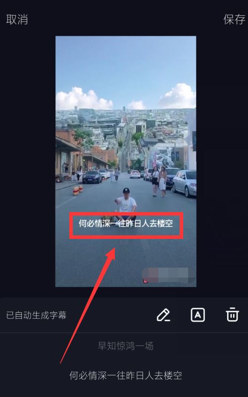 抖音底下的字不見了怎么恢復(fù)？